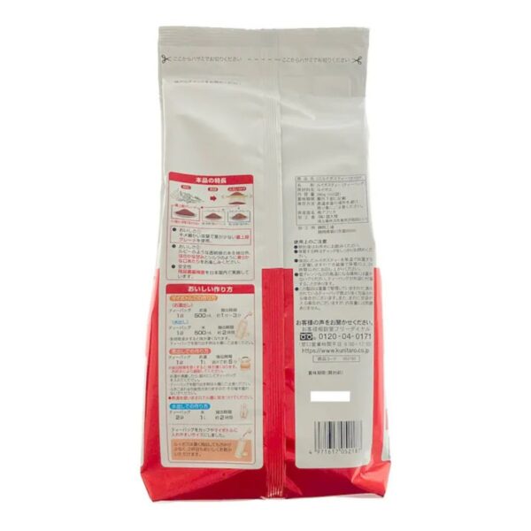 Kunitaro Premium Rooibos Tea – 100 Tea Bags (280g) - Image 6