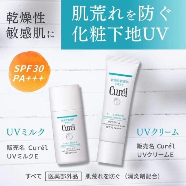 Curél UV Protection Facial Milk SPF30 PA+++ – Gentle, Hydrating Sunscreen for Sensitive Skin - Image 3
