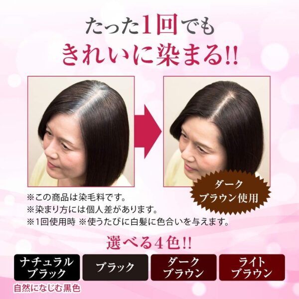 50-Megumi-Scalp-Care-Color-Treatment-Natural-Black-150G-X-1-Japan-With-Love-4987241167227-4-1