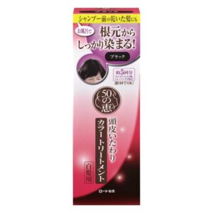 50-No-Megumi-Scalp-Care-Color-Treatment-Black-150G-X-7-Pieces-Japan-Figure-4987241145737-0_c9f6dc30-acbb-447b-97fe-741c3c0c8c95