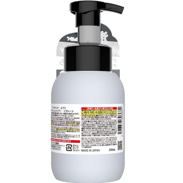 Anna-Donna-Every-Color-Foam-Shampoo-LtGrayGt-Anna-Donna-4546672303682-1-1
