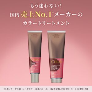 Color-Treatment-For-Gray-Hair-Cielo-Color-Treatment-For-The-Whole-Body-Dark-Brown-230G-Hoyu-Cielo-4987205011122-1-1