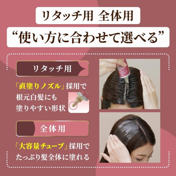 Color-Treatment-For-Gray-Hair-Cielo-Color-Treatment-For-The-Whole-Body-Dark-Brown-230G-Hoyu-Cielo-4987205011122-3-1