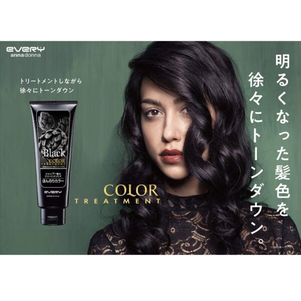 Every-Every-Color-Treatment-Black-160G-Japan-Figure-4546672370363-2_6e4ab3f6-1577-42fc-8a1b-752d55fa5198-1