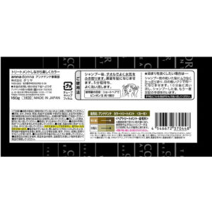 Every-Every-Color-Treatment-Khaki-160G-Japan-Figure-4546672370448-1_311e828f-f452-4303-b7fd-949572dd9b12-1