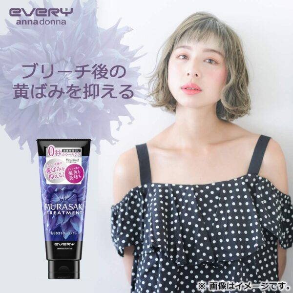 Every-Murasaki-Treatment-160G-Japan-Figure-4546672302470-2_38573739-3d69-4f90-bec9-f07ed52a33bc-1