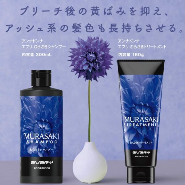 Every-Murasaki-Treatment-160G-Japan-Figure-4546672302470-4_5d106290-2dc9-4287-a7dd-485573a45ca6-1
