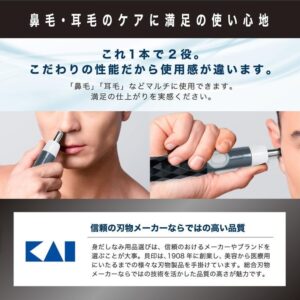 KAI-Nose-Hair-Trimmer-KQ1833_4