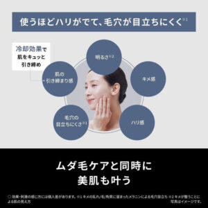 Panasonic-Hair-Remover-Smooth-Epi-Power-Cool-VIO-Compatible-AC100-240-ES-WG0B-H_1