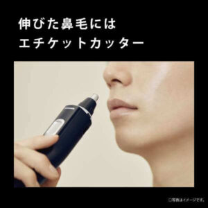 Panasonic-Nose-Hair-Trimmer-2024-Model-ER-GN71-K-14