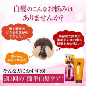 Rohto-50-Megumi-Aging-Care-Scalp-Care-Color-Treatment-Light-Brown-150G-Japan-With-Love-4987241145775-1-1