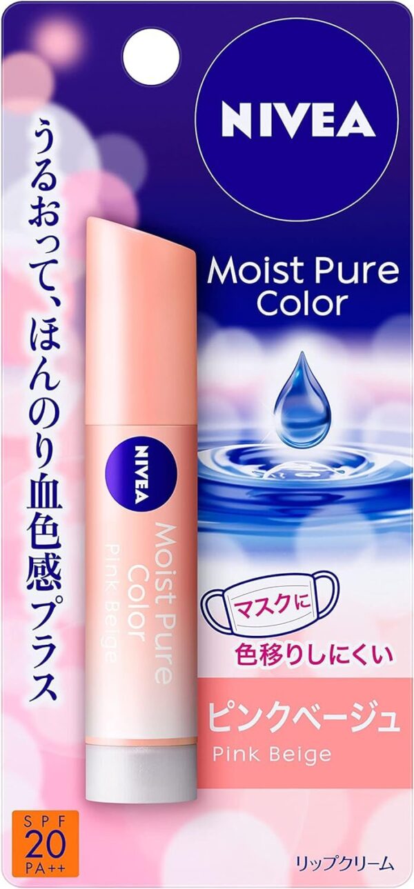 Nivea Stunning Natural Color Lip Balm 4.8g - Best Hydration Solution - Image 2