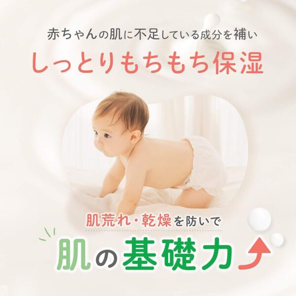 Alobaby Organic Milk Lotion 380Ml - Natural Moisturizer for Newborns - Image 4