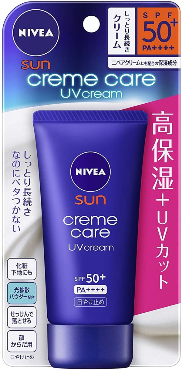 Nivea Exclusive Sun Cream 50g - Best UV Protection Cream