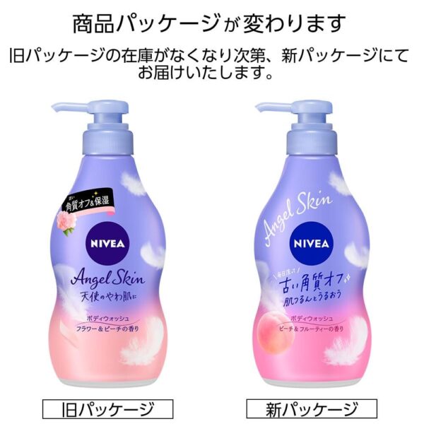 Nivea Stunning Angel Blossom Body Wash 400ml - Effortless Cleanse - Image 2