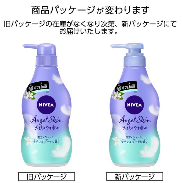 Nivea Stunning Angel Skin Body Wash 480ml for Effortless Nourishment - Image 2