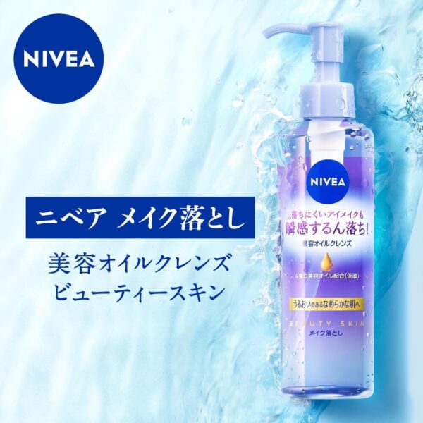 Nivea Stunning Cleansing Oil 170ml – Best Deep Cleanser for Skin - Image 3
