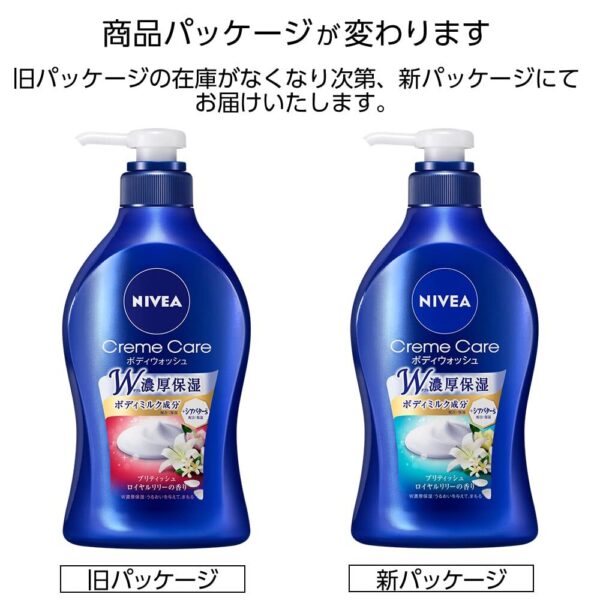 Nivea Radiant Cream Care Body Wash 480ml - Luxurious Skincare Essential - Image 2