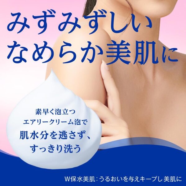 Nivea Cream Care Body Wash Stunning 400ml for Radiant Skin Hydration - Image 3