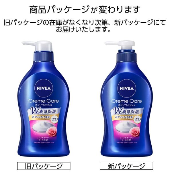 Nivea Stunning Cream Care Body Wash 480ml - Ultimate Skin Hydration - Image 2