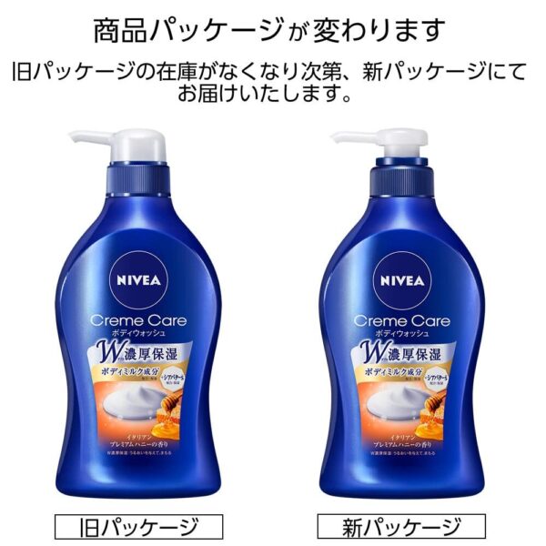 Nivea Stunning Honey Body Wash 480ml - Best Moisturizing Shower Gel - Image 2