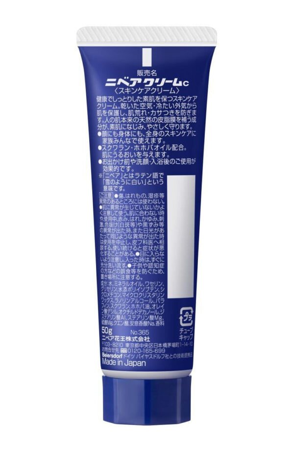 Nivea Stunning Cream 50G - Best Moisturizing Skin Care for Radiant Skin - Image 2