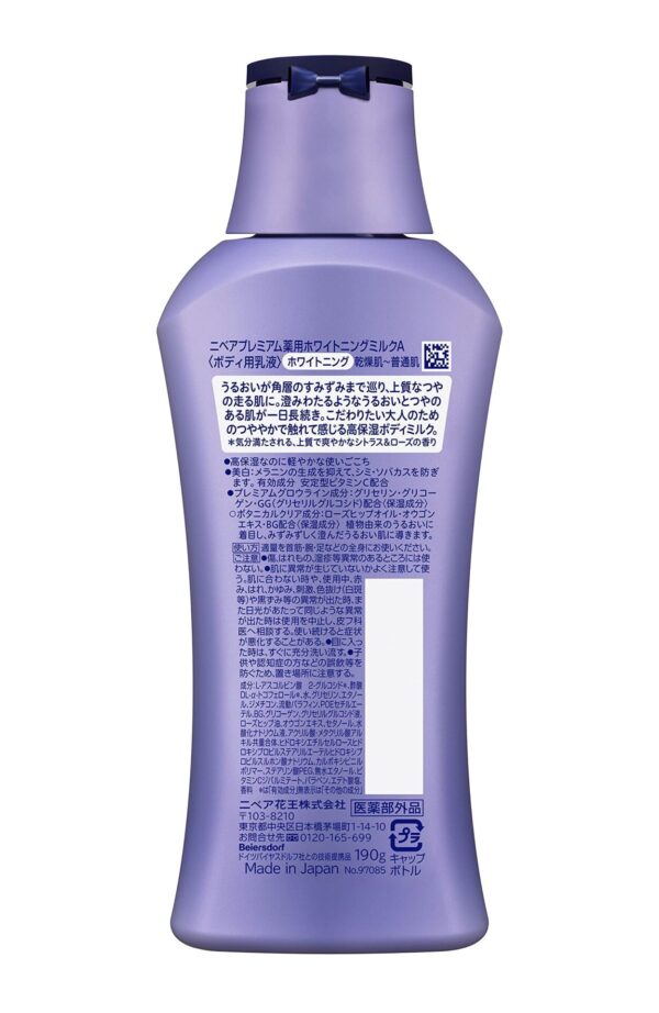 Nivea Japan Exclusive Body Milk 190g for Radiant Hydration Lotion - Image 2