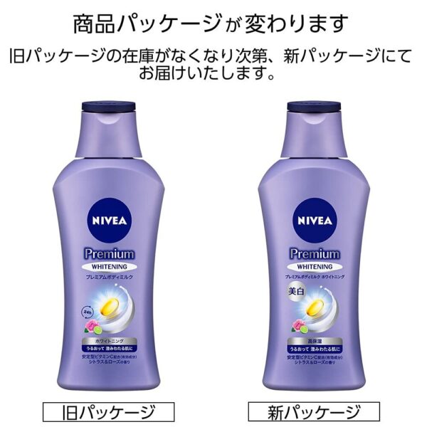 Nivea Japan Exclusive Body Milk 190g for Radiant Hydration Lotion - Image 5