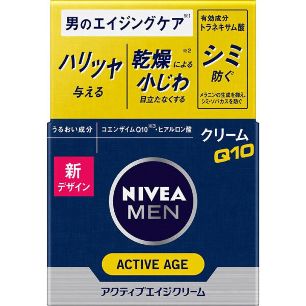 Nivea Men Exclusive Active Age Cream 50g - Must-Have Anti-Aging Care - Image 4