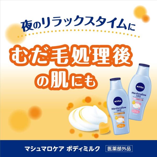 Nivea Stunning Marshmallow Care Body Milk 200ml Must-Have Hydration - Image 4