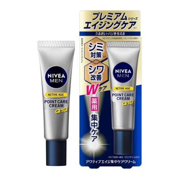 Nivea Stunning Men Active Age Cream 50ml - Must-Have Moisturizer