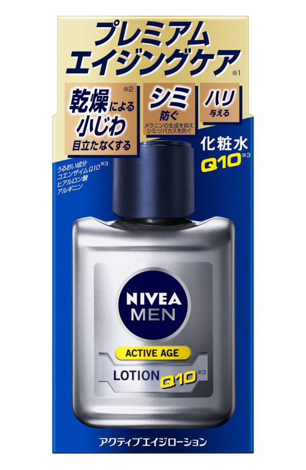 Nivea Men Active Age Lotion - 2.5 oz Exclusive Hydrating Moisturizer - Image 2