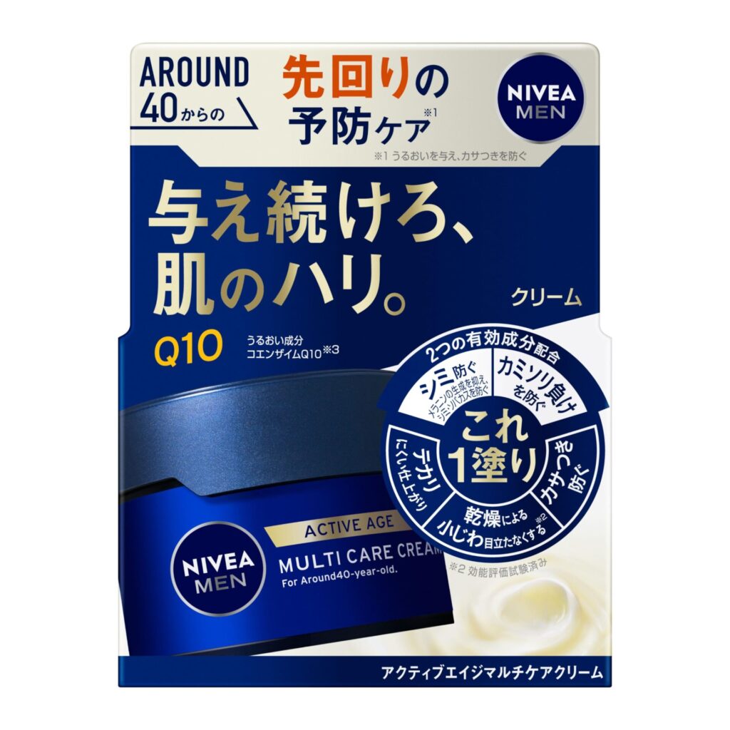 Nivea Men Exclusive Multi-Care Cream 50ml for Aging Skin