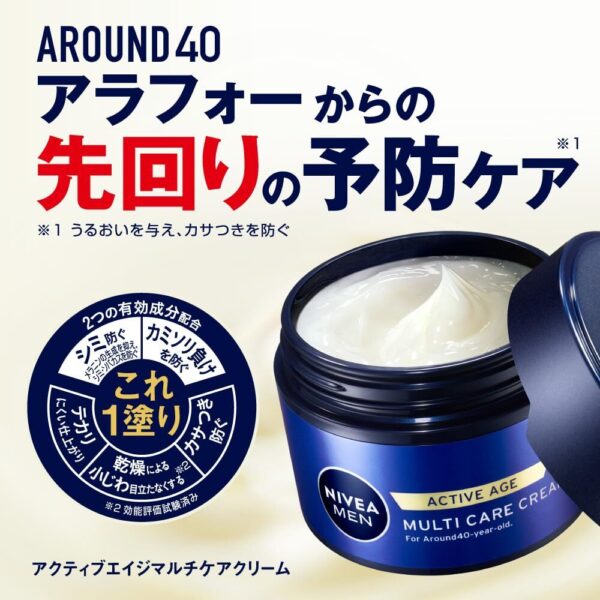 Nivea Men Exclusive Multi-Care Cream 50ml for Aging Skin - Image 3