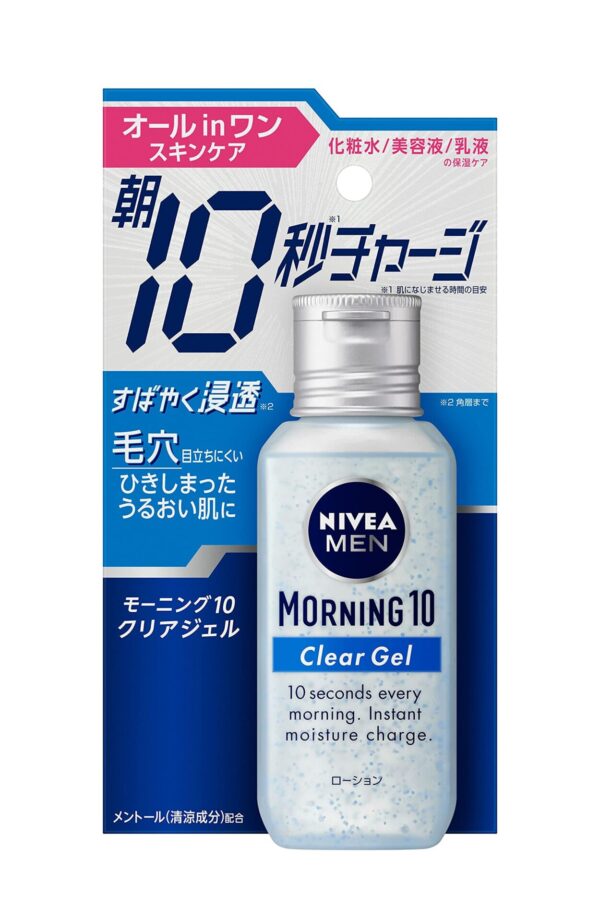 Nivea Men Stunning 200ml Morning Clear Gel - All-in-One Moisturizer