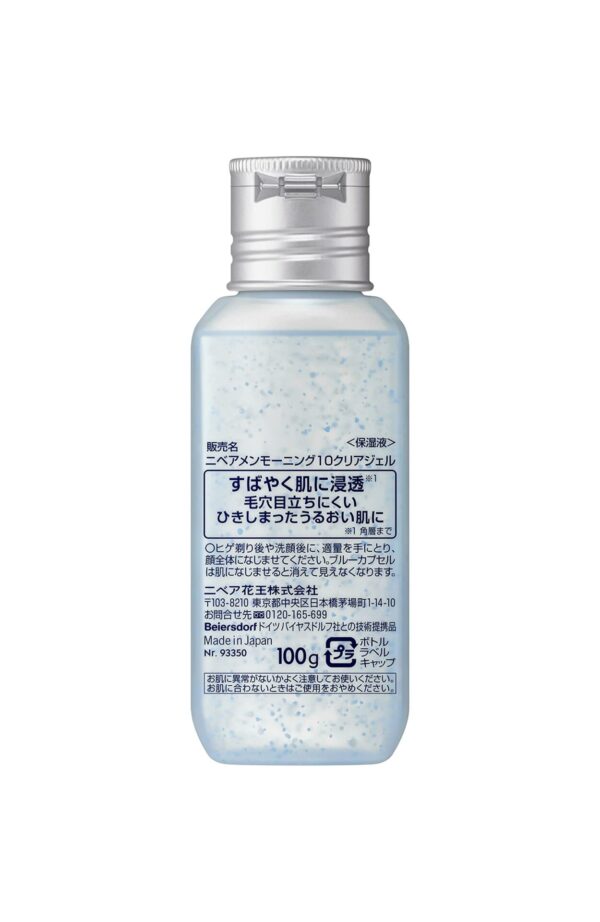Nivea Men Stunning 200ml Morning Clear Gel - All-in-One Moisturizer - Image 3