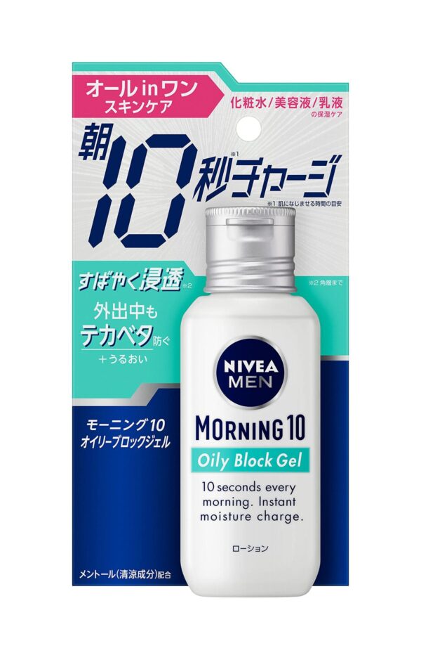 Nivea Men Exclusive 100ml Moisturizer - Best Oil Control Gel