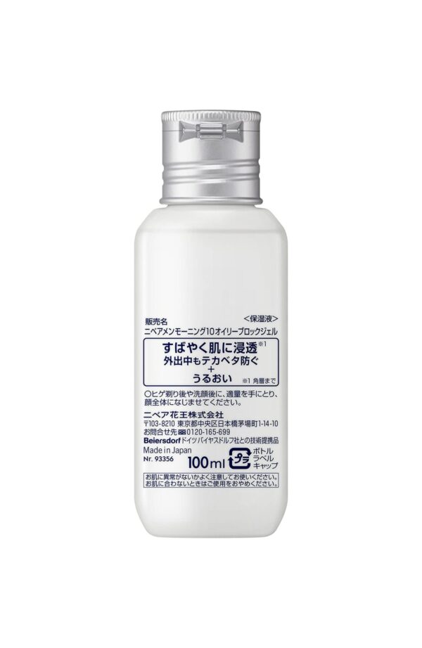 Nivea Men Exclusive 100ml Moisturizer - Best Oil Control Gel - Image 3
