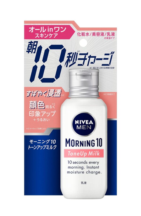 Nivea Men Exclusive 200ml Must-Have Moisturizer for Effortless Hydration
