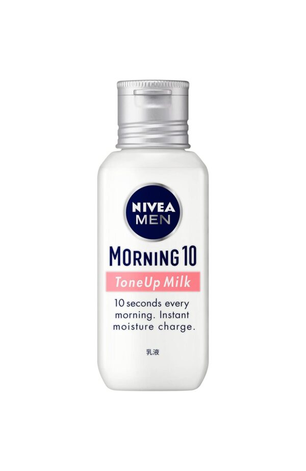 Nivea Men Exclusive 200ml Must-Have Moisturizer for Effortless Hydration - Image 2