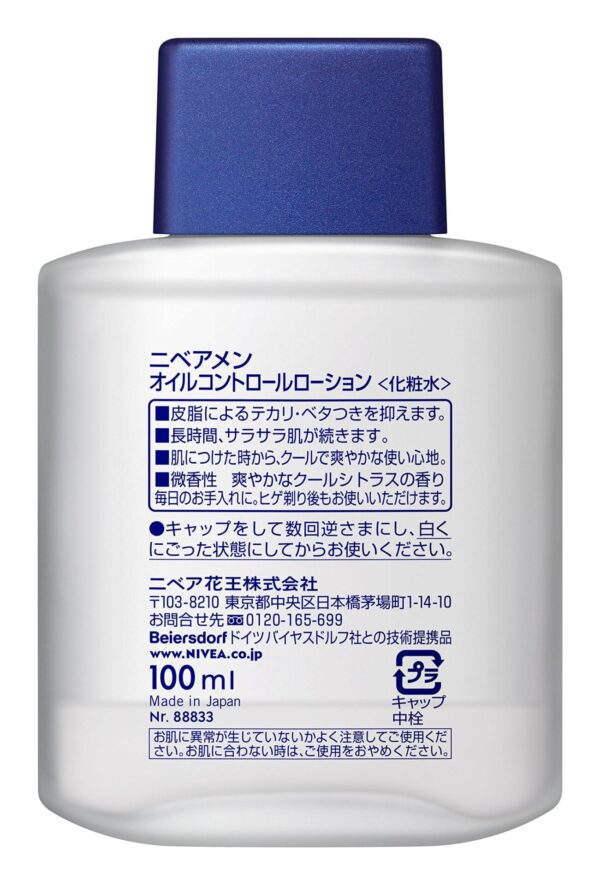 Nivea Men Stunning Oil Control Lotion 100ml - Shine-Free Skin Care - Image 2