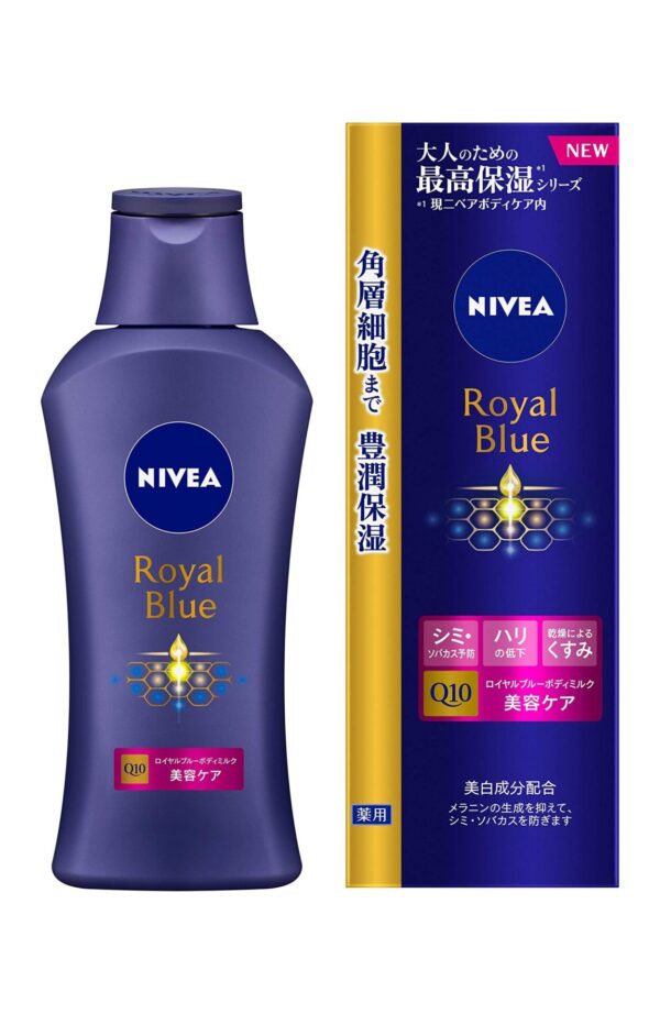Nivea Royal Blue Body Milk - Must-Have 200g for Radiant Skin