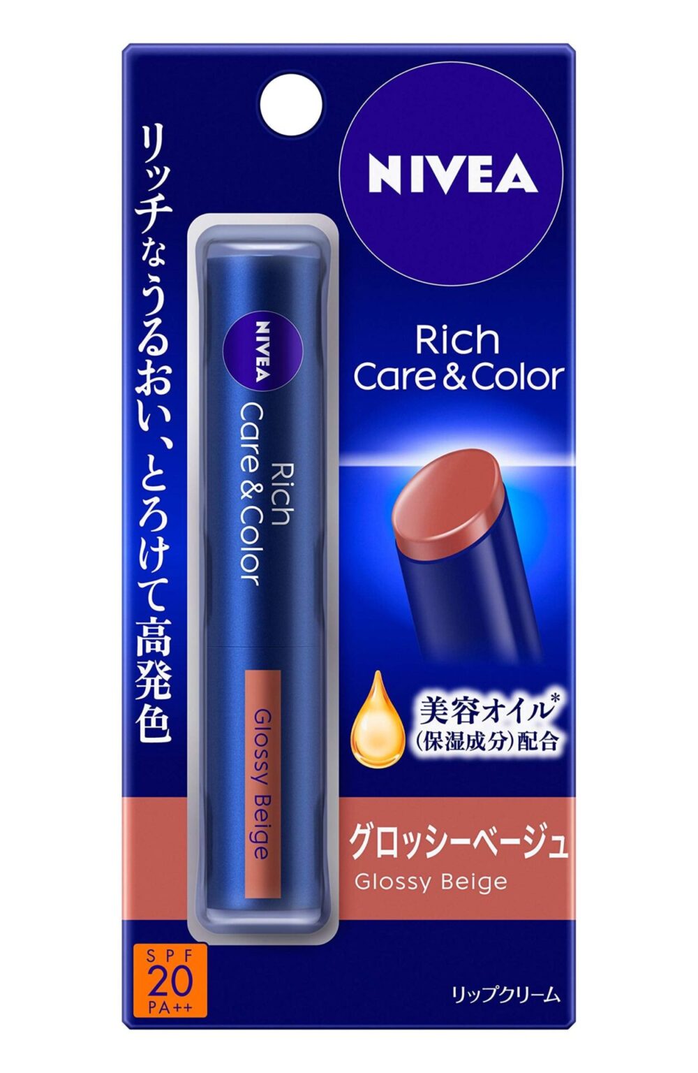Nivea Exclusive Lip Cream 2G - Best Hydration for Naturally Glossy Lips