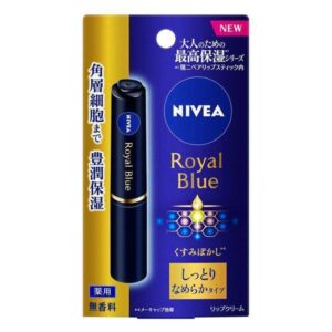 Nivea royal blue lip moist smooth type 2.0g