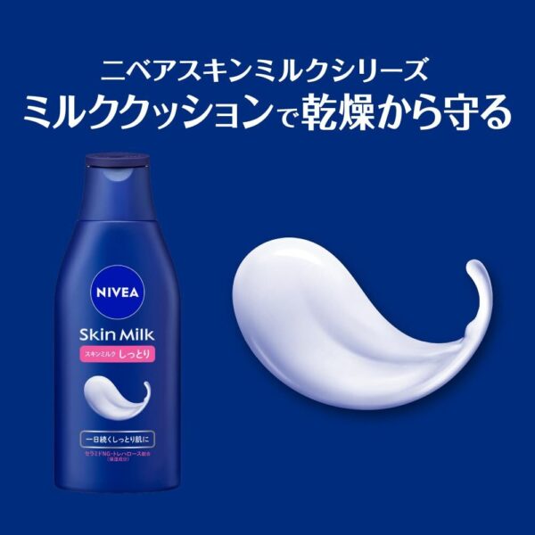 Nivea Skin Milk Exclusive 350g Effortless Hydrating Body Cream - Image 4