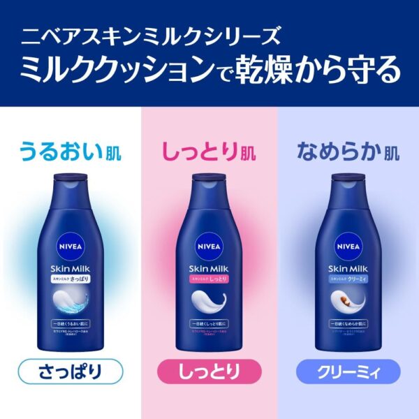 Nivea Skin Milk Exclusive 350g Effortless Hydrating Body Cream - Image 5