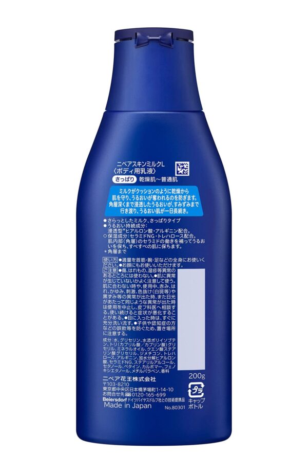 Nivea Exclusive Skin Milk Moisturizer 200g - Radiant Hydration Cream - Image 2