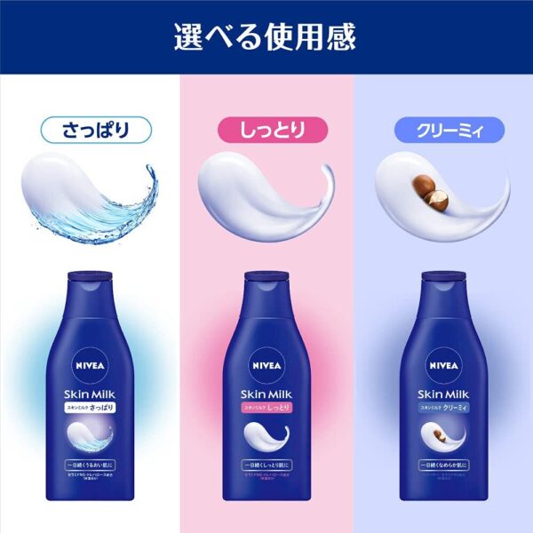 Nivea Exclusive Skin Milk Moisturizer 200g - Radiant Hydration Cream - Image 3