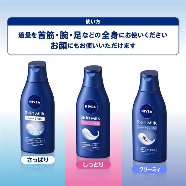 Nivea Exclusive Skin Milk Moisturizer 200g - Radiant Hydration Cream - Image 4