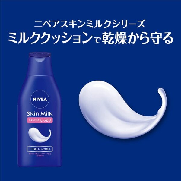 Nivea Exclusive Skin Milk Moisturizer 200g - Radiant Hydration Cream - Image 5